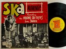 Skatalites 