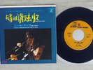 NEIL YOUNG TIME FADES AWAY WARNER PIONEER JAPAN P-1275R Japan VINYL 7