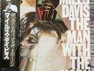 Miles Davis ‎– The Man With The Horn  25AP 2095 JAPAN NM LP Tested