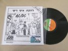 AC/DC - Dirty Deeds Done Dirt Cheap Rare 12
