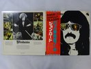 Jon Lord Windows EMI EMS-80044 Japan  VINYL LP OBI
