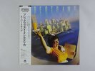Supertramp Breakfast In America A M Records AMP-6034 Japan  VINYL LP OBI