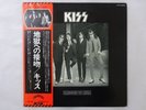 Kiss Dressed To Kill Casablanca VIP-6396 Japan  VINYL LP OBI