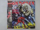 Iron Maiden The Number Of The Beast TOSHIBA EMI EMS-91034 Japan  VINYL LP OBI