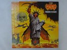 Praying Mantis Predator In Disguise Canyon DR-0021 Japan  VINYL LP OBI