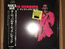 OTIS REDDING - Live In Europe ?? Sealed W/obi
