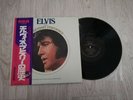Elvis Presley ?– A Legendary Performer - Volume 2 - 1976 1ST PRESS MADE IN JAPAN