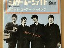 Kopis Kichijoji Beatles/Mister Moonlight Or1193 Rare Odeon Red Plate/The Beatles