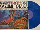 Wave Race 64 vinyl VGM NoT MoOnShAkE record album colored Nintendo