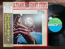 JOHN COLTRANE GIANT STEPS ATLANTIC P-7502A OBI STEREO JAPAN Vinyl LP