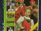 KRUGOZOR 12/1987 UDO LINDENBERG,BILLY JOEL,ADRIANO CELENTANO,MARYLA RODOWICZ