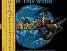 WOOTEN, Billy/SPECIAL FRIENDS feat STEVE WEAKLEY - In This World (reissue) - LP