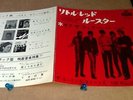 45S The Rolling Stones-Little Red Rooster/Off Hook London Hit-440 Japan