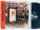 BLACK SABBATH MOB RULES OBI VERTIGO 25PP-36 VINYL JAPAN LP EX/EX