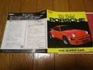 PORSCHE 934 TURBO RCA RVS-1074 Japan  VINYL 7 DYNAMIC SUPER SOUND