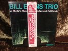 THE BILL EVANS TRIO - AT SHELLY'S MANNE-HOLE 9487 OBI Japan NM/NM