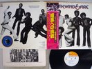 EARTH,WIND & FIRE THAT'S WAY OF WORLD CBS/SONY 25AP 884 Japan OBI VINYL LP