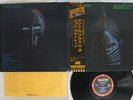 JOHN COLTRANE AFRICA BRASS VOL.2 ABC/IMPULSE IMP-88195 Japan OBI VINYL LP