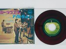 Beatles She Loves You APPLE AR-1058 Japan RARE RED VINYL VINYL 7