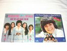 (2) SEALED LP's - DeFranco Family:Heartbeat,It's A Lovebeat; Save The Last Dance