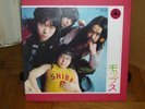 Japan pop psych rock DoLP Box  THE MOPS - Golden Disk / mid 70ies compilation