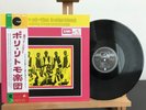 ORCHESTRE POLY.-RYTHMO DE COTONOU DAHOMEY SUPERFLY SRLP034 RE FRANCE 2021 M/M
