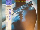SPECIAL TOUCH Love Gun 1988 JAPAN EP OBI Sabrina Salerno EURO-DSCO Spagna RARE