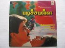 Padhicha Pulla ilaiyaraaja Tamil LP Record Bollywood India NM-1332
