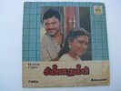 Chinnathambi ilaiyaraaja Tamil LP Record Bollywood India NM-1575