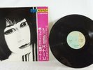 Gaznevada I.C. Love Affair Record 12