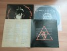 ENIGMA THE CROSS OF CHANGES 1993 Korea Vinyl LP 4 Pages Insert RARE Sandra