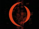 A Perfect Circle ?- Mer De Noms 2 x LP - 180 Gram Vinyl Album Record TOOL Judith