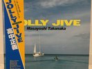 MASAYOSHI TAKANAKA / JOLLY JIVE JAPAN ISSUE LP W/OBI, INSERT