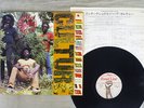 CULTURE INTERNATIONAL HERB FRONT LINE VIP-6946 Japan VINYL LP