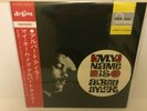 Albert Ayler ?- My Name Is Albert Ayler JAPAN 200 GRAM REISSUE LP w/ obi (Mono)