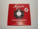 JAPAN / DAVID SYLVIAN - I SECOND THAT EMOTION / QUIET LIFE SCANDINAVIAN 7
