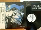BAUHAUS - BURNING FROM THE INSIDE - JAPAN 12