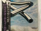 Mike Oldfield ?– Tubular Bells - LP vinyl - made in JAPAN - TOP condition