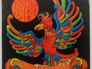 RARE BIRD Debut Album ORIGINAL 1969 UK Vinyl LP CHARISMA CAS 1005 Prog EX/EX