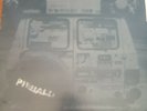 Piebald If It Weren't For Venetian Blinds Lp BWR Clear