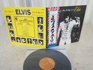 Elvis Presley 1971 Japan Only Cover LP THAT'S THE WAY IT IS Japanese 1