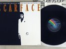 OST(GIORGIO MORODER) SCARFACE MCA VIM-6323 Japan VINYL LP