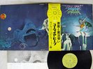 URIAH HEEP DEMONS AND WIZARDS BRONZE YS-2737-BZ Japan OBI VINYL LP