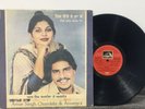 Chamkila & Amarjot | Hik Utte So Jave | Panjabi Folk Vinyl Lp 1985 Xerox Cover