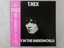 T. Rex Dandy In The Underworld T. Rex SP20-5065 Japan  VINYL LP OBI