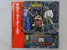The Who Who Are You CBS/Sony 25AP 1130 Japan  VINYL LP OBI