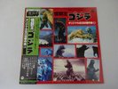 V.A Godzilla Volume 1 Columbia CX-7020 Japan  VINYL LP OBI