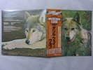 Darryl Way's Wolf Canis Lupus Deram LAX 1036 Japan  VINYL LP OBI
