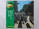 The Beatles Abbey Road Apple Records AP-8815 Japan  VINYL LP OBI