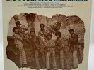 The South Side Movement LP Record Wand WDS 695 1973 Album Vintage VG+ 20